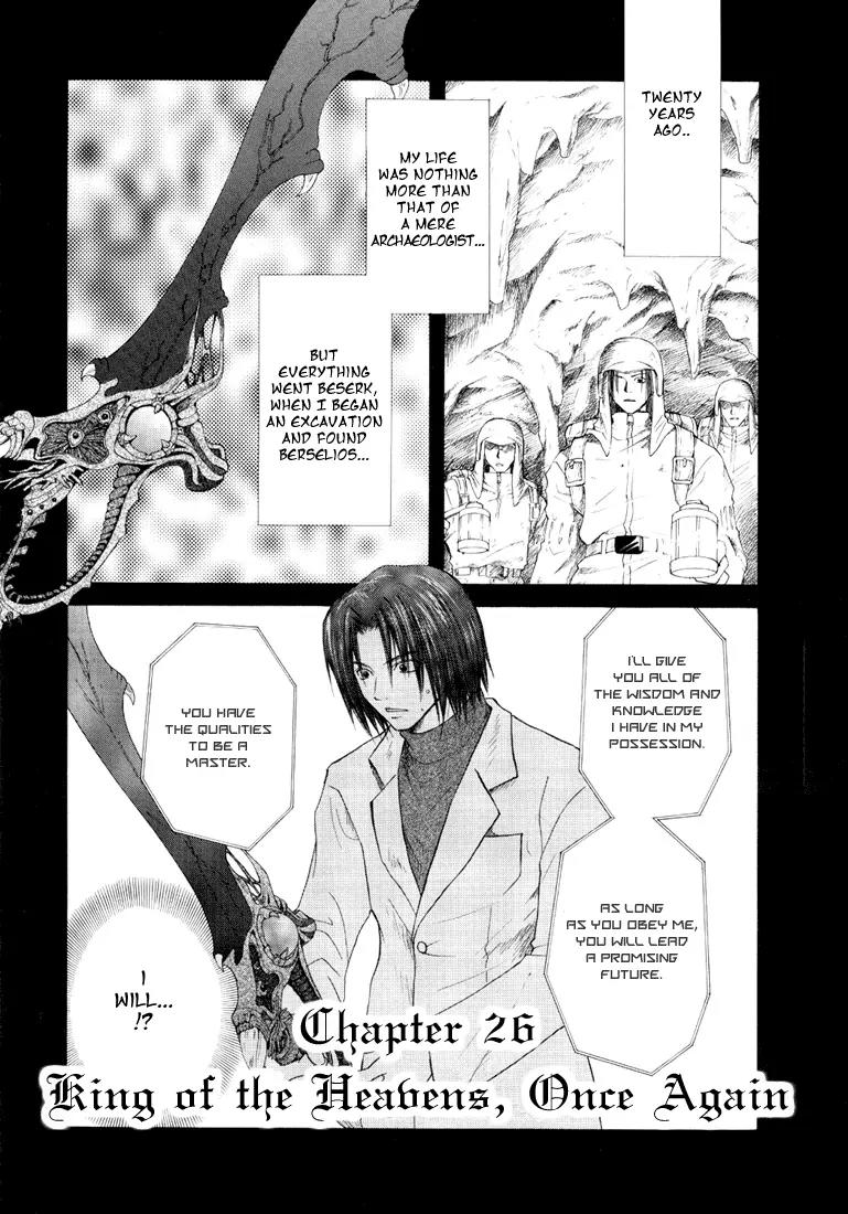 Tales of Destiny Chapter 26 page 7 - Chapter 26: King of the Heavens, Once Again