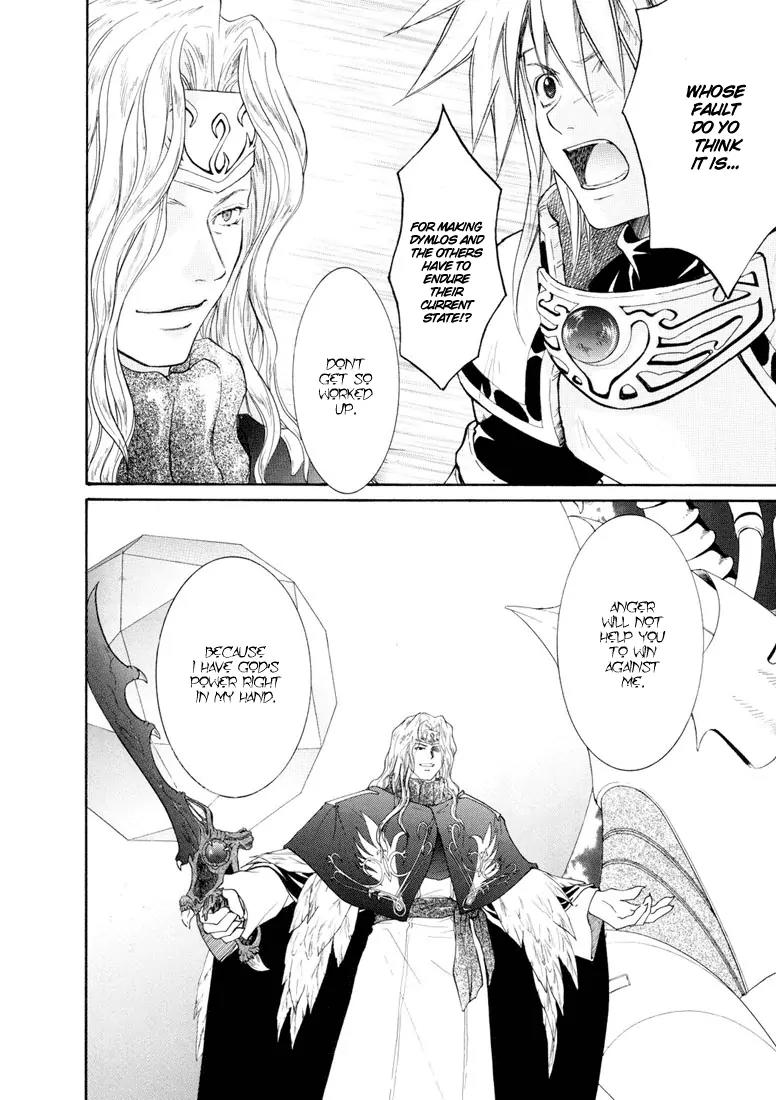 Tales of Destiny Chapter 29 page 16 - Chapter 29: Neo Miktran