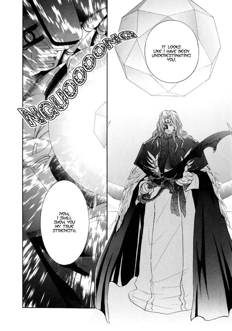 Tales of Destiny Chapter 29 page 28 - Chapter 29: Neo Miktran