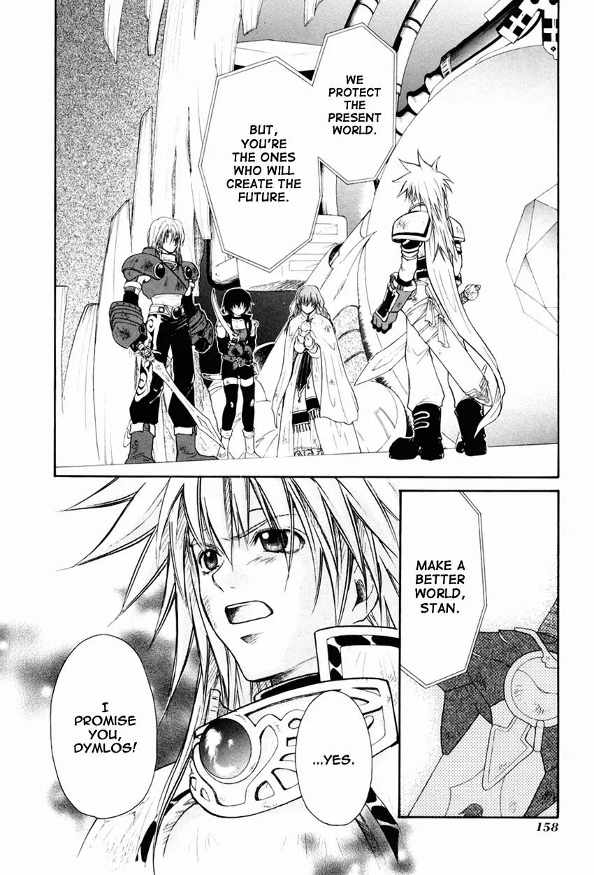 Tales of Destiny Chapter 31 page 12 - Chapter 31: Journey to the Future [End]