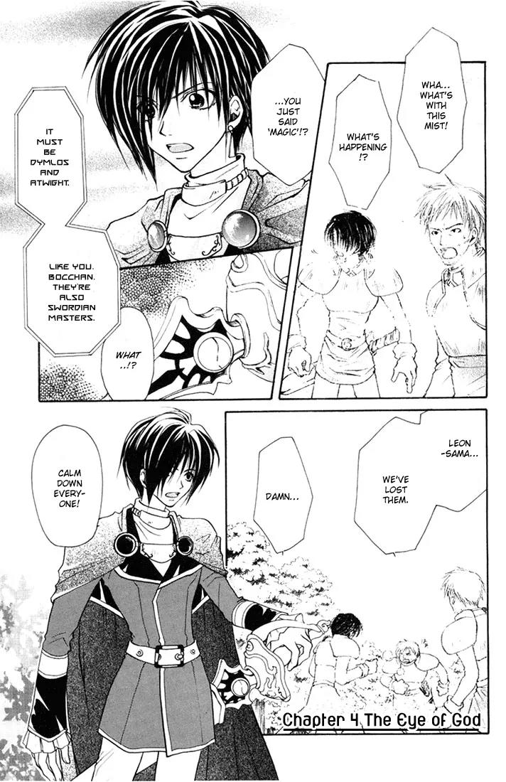 Tales of Destiny Chapter 4 page 2 - Chapter 4: God's Eyes