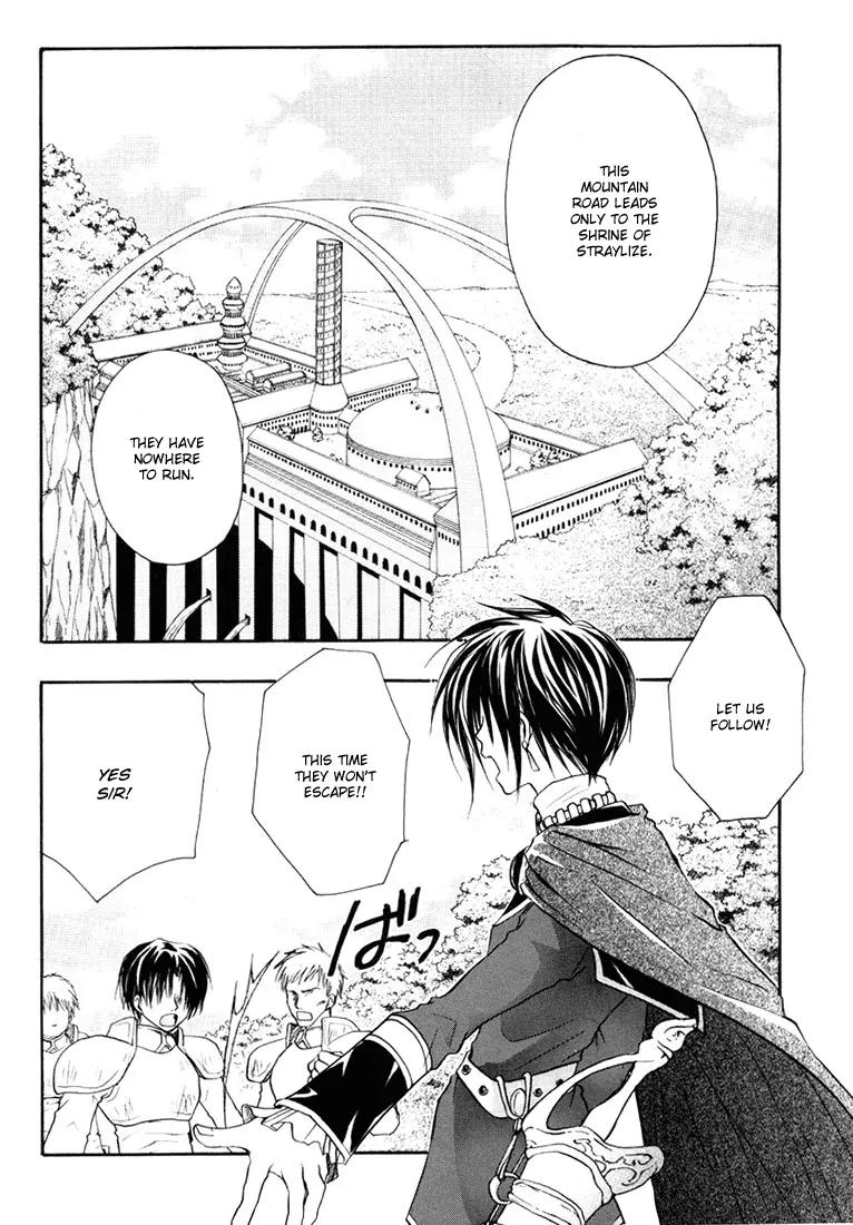 Tales of Destiny Chapter 4 page 3 - Chapter 4: God's Eyes