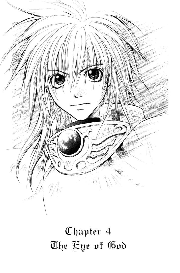Tales of Destiny Chapter 4 page 4 - Chapter 4: God's Eyes