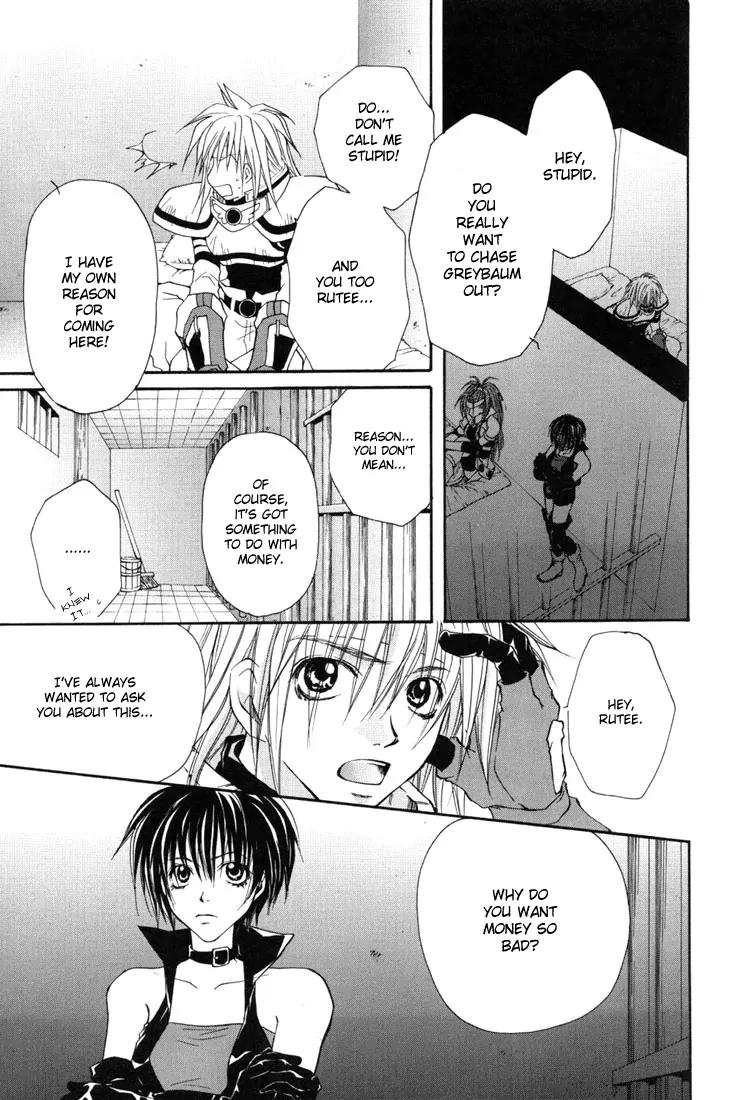 Tales of Destiny Chapter 5 page 6 - Chapter 5: A Silent Prelude