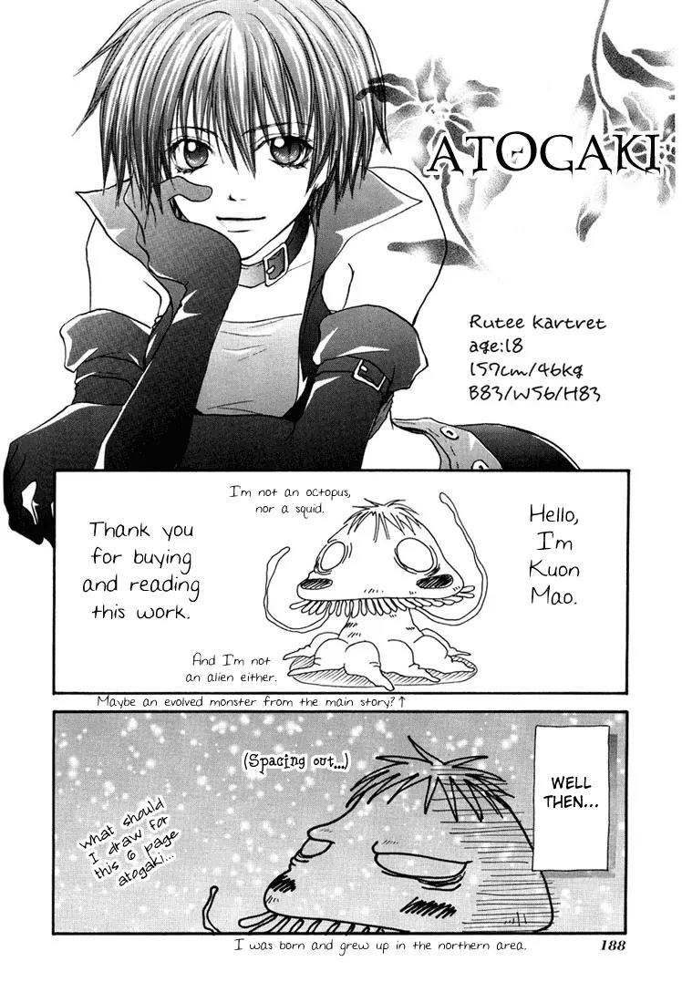 Tales of Destiny Chapter 6.5 page 1 - Chapter 6.5: Atogaki