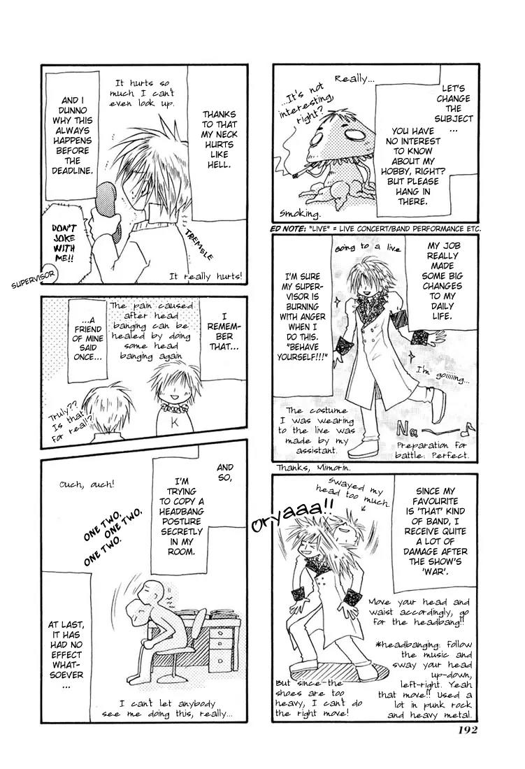 Tales of Destiny Chapter 6.5 page 5 - Chapter 6.5: Atogaki