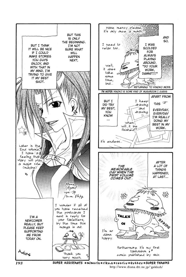 Tales of Destiny Chapter 6.5 page 6 - Chapter 6.5: Atogaki