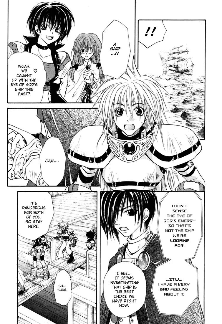 Tales of Destiny Chapter 6 page 15 - Chapter 6: The Servant of Darkness