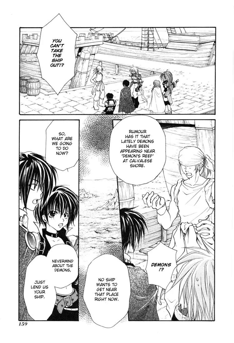 Tales of Destiny Chapter 6 page 5 - Chapter 6: The Servant of Darkness
