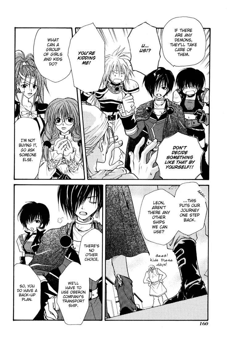 Tales of Destiny Chapter 6 page 6 - Chapter 6: The Servant of Darkness