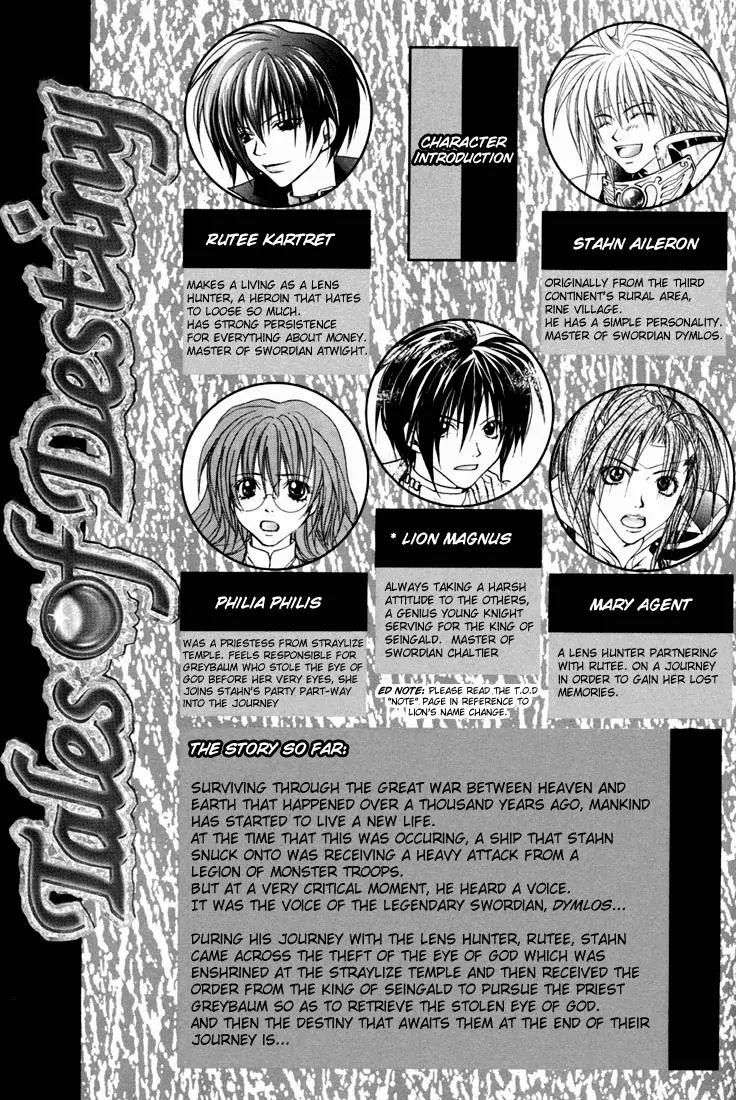 Tales of Destiny Chapter 7 page 4 - Chapter 7: Brand New Power