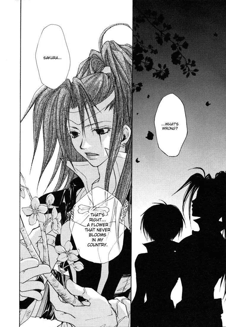 Tales of Destiny Chapter 8 page 32 - Chapter 8: Time of Reminiscence