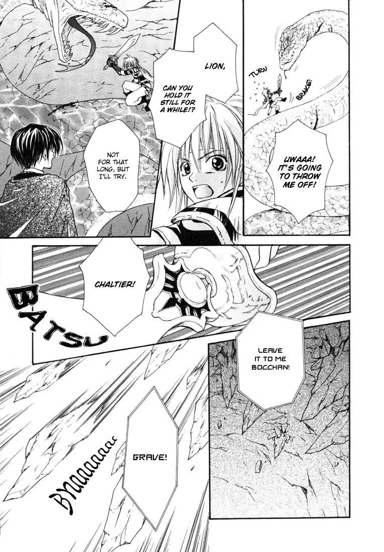 Tales of Destiny Chapter 9 page 16 - Chapter 9: Never-ending Pursuit
