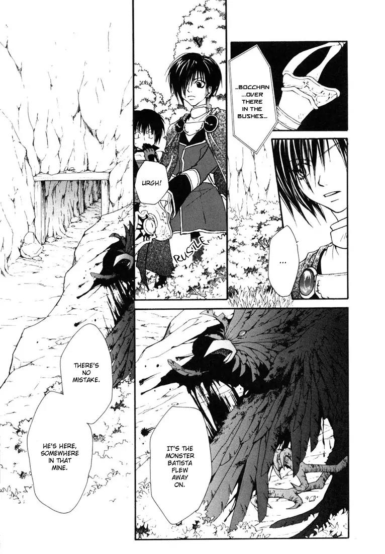 Tales of Destiny Chapter 9 page 6 - Chapter 9: Never-ending Pursuit