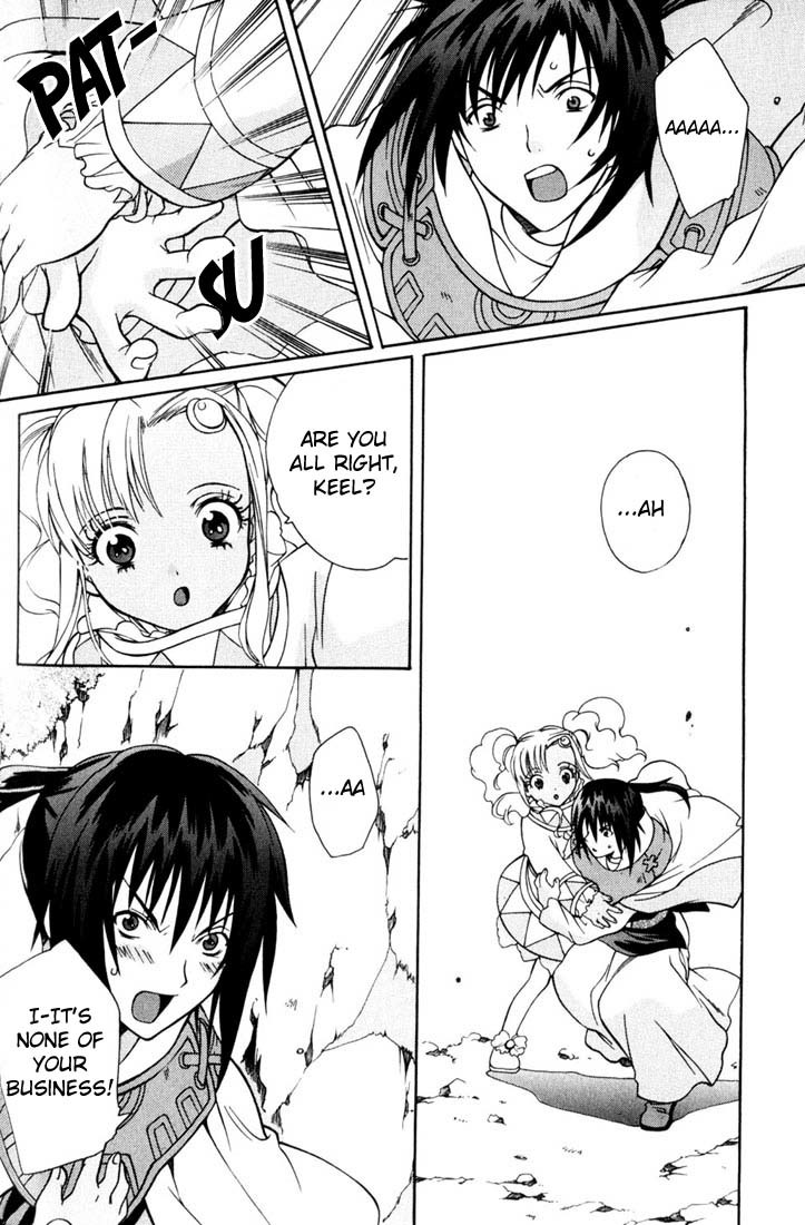 Tales of Eternia Chapter 10 page 14 - Chapter 10: Undine