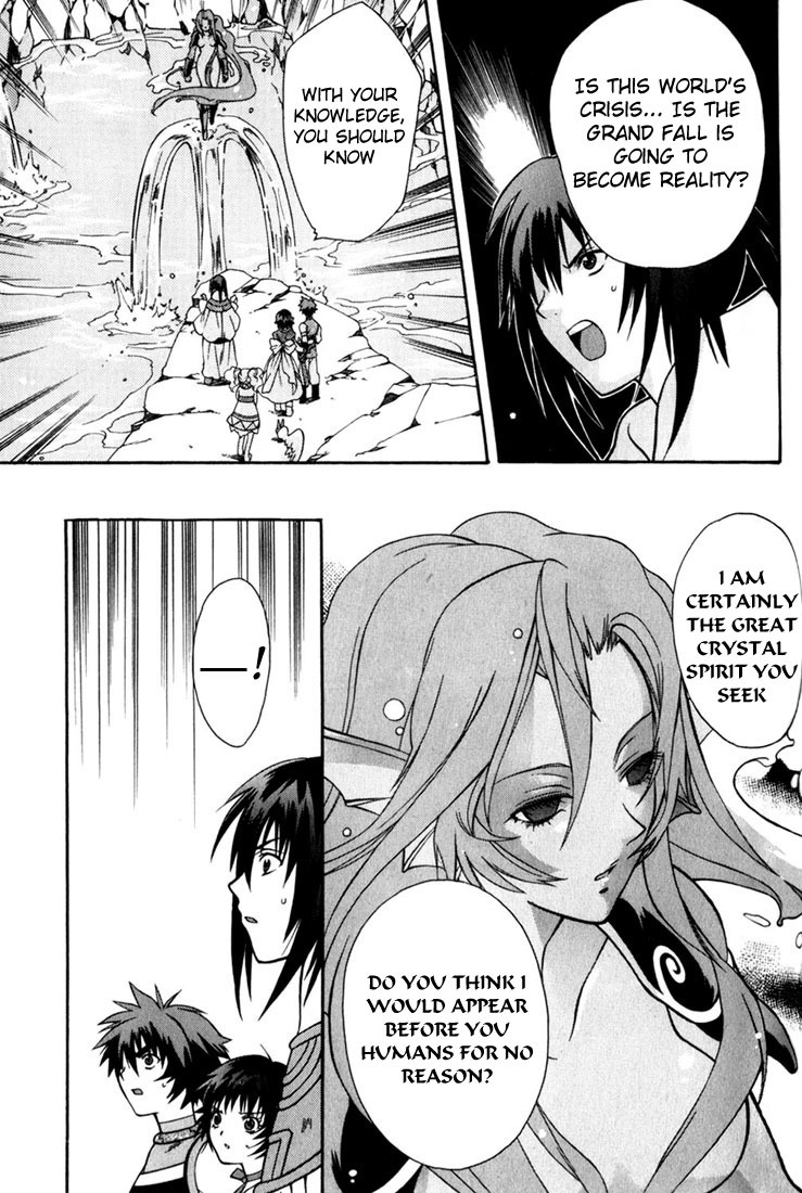Tales of Eternia Chapter 10 page 21 - Chapter 10: Undine