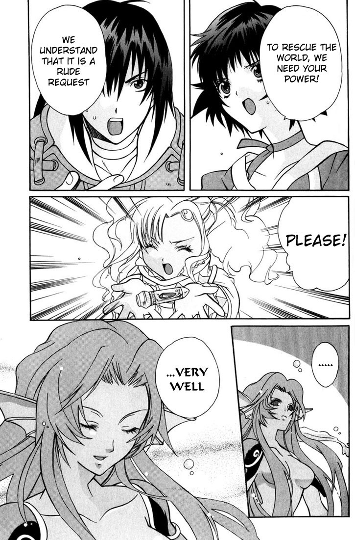 Tales of Eternia Chapter 10 page 23 - Chapter 10: Undine