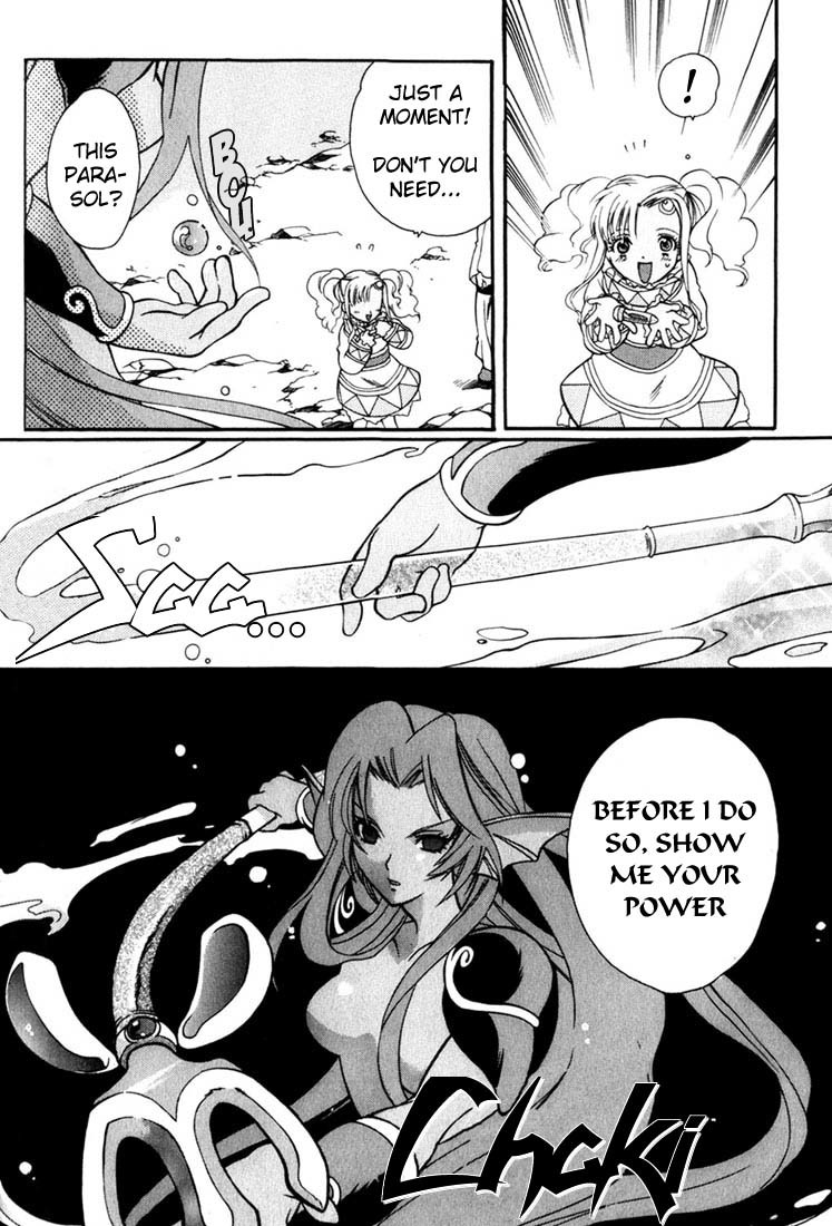 Tales of Eternia Chapter 10 page 24 - Chapter 10: Undine