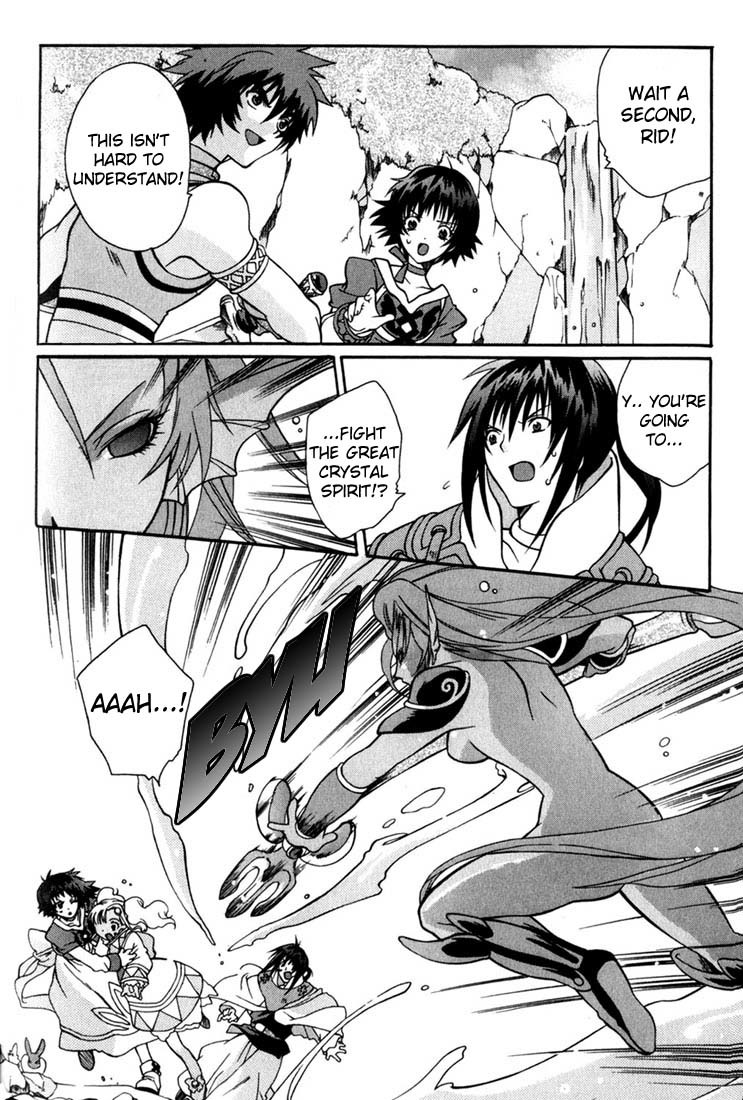 Tales of Eternia Chapter 10 page 26 - Chapter 10: Undine