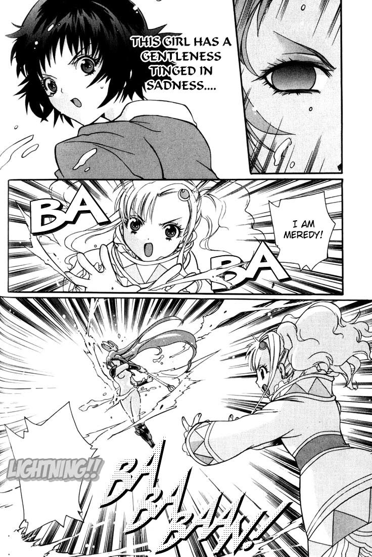 Tales of Eternia Chapter 10 page 30 - Chapter 10: Undine
