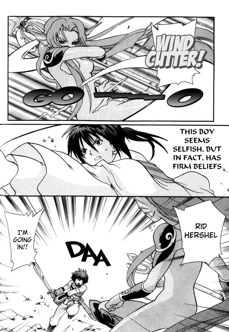 Tales of Eternia Chapter 10 page 32 - Chapter 10: Undine