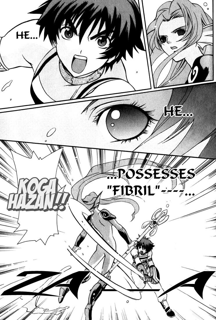 Tales of Eternia Chapter 10 page 33 - Chapter 10: Undine