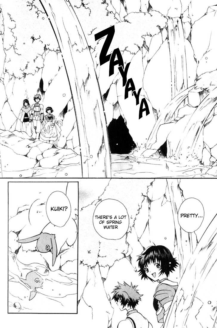 Tales of Eternia Chapter 10 page 4 - Chapter 10: Undine