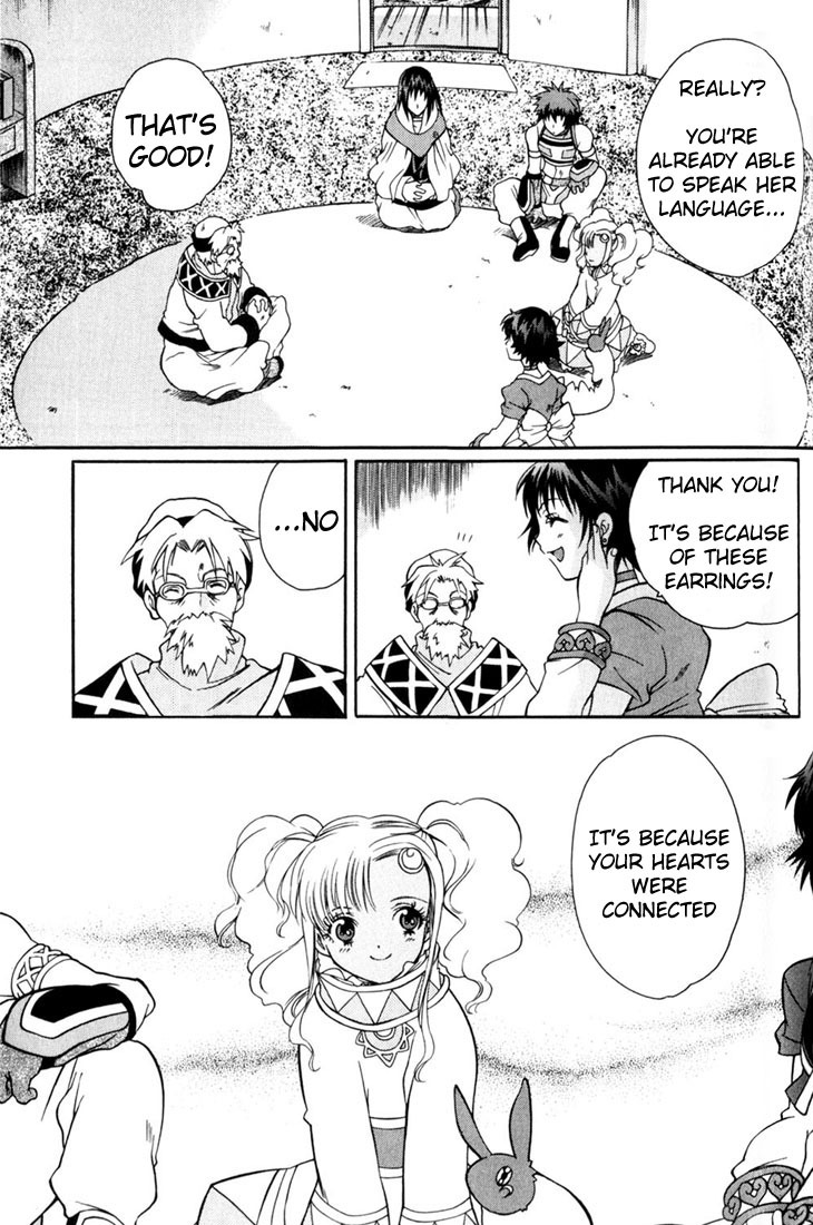 Tales of Eternia Chapter 10 page 7 - Chapter 10: Undine