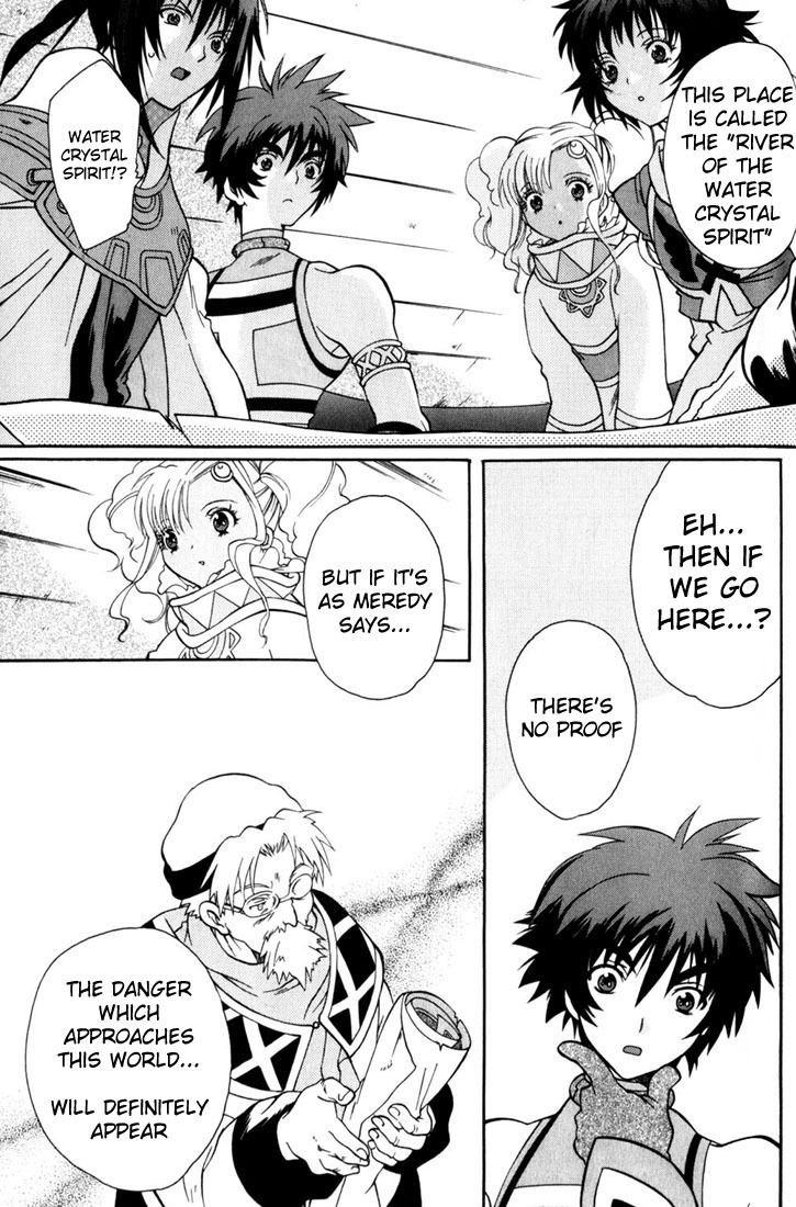 Tales of Eternia Chapter 10 page 9 - Chapter 10: Undine