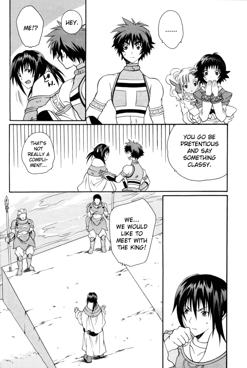 Tales of Eternia Chapter 12 page 25 - Chapter 12: Royal City Inferia
