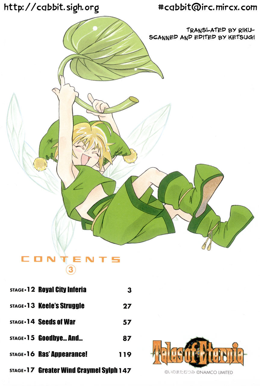 Tales of Eternia Chapter 12 page 4 - Chapter 12: Royal City Inferia