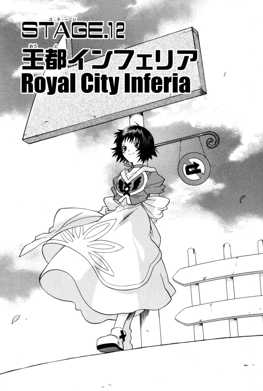 Tales of Eternia Chapter 12 page 5 - Chapter 12: Royal City Inferia