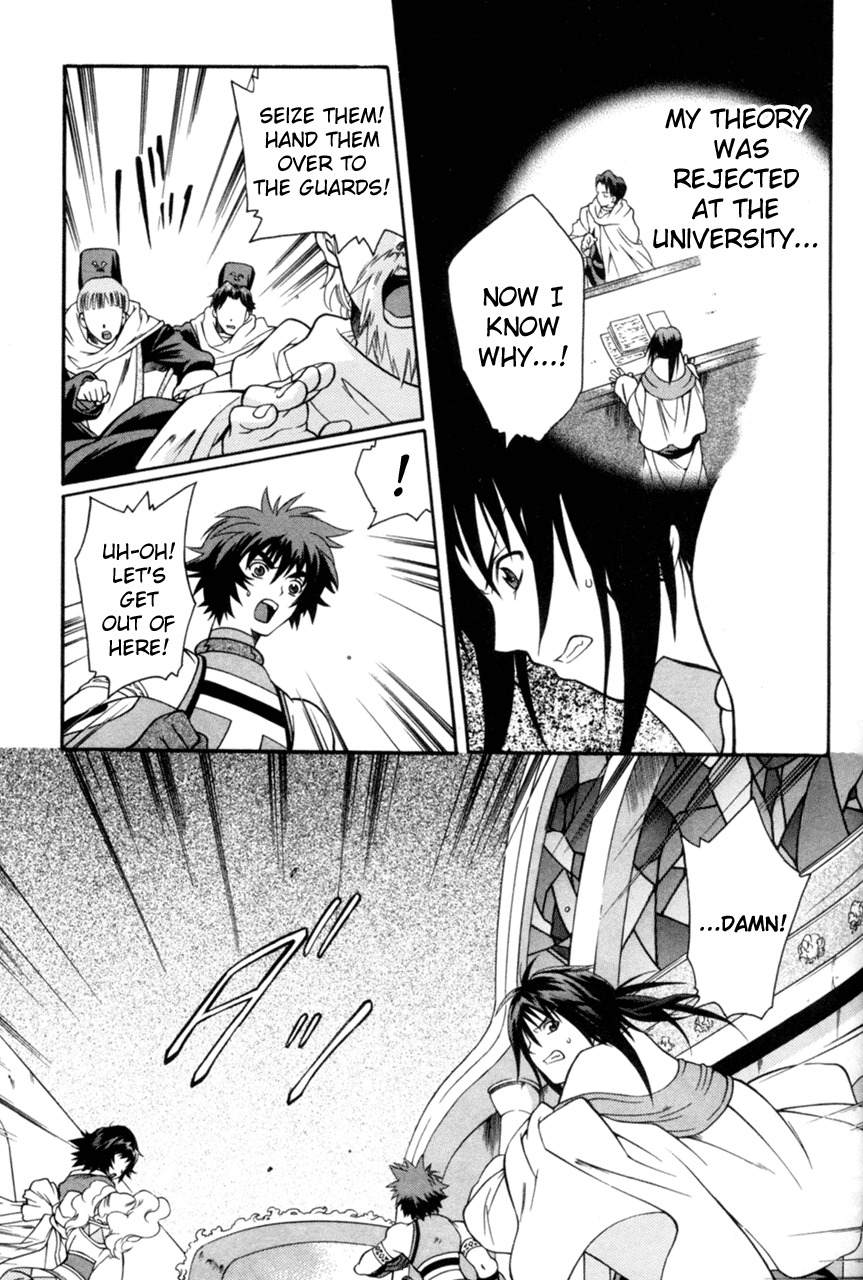 Tales of Eternia Chapter 13 page 15 - Chapter 13: Keele's Struggle