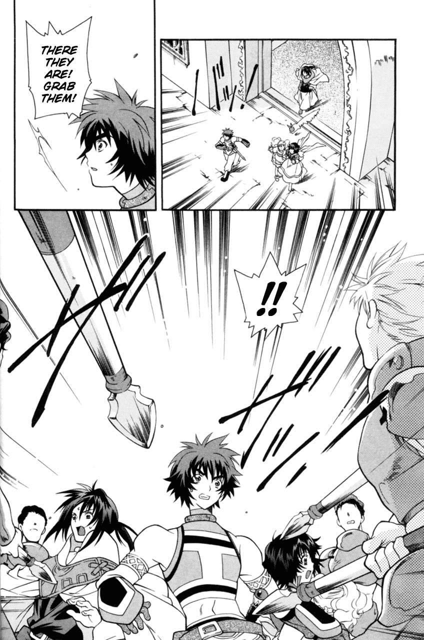Tales of Eternia Chapter 13 page 16 - Chapter 13: Keele's Struggle