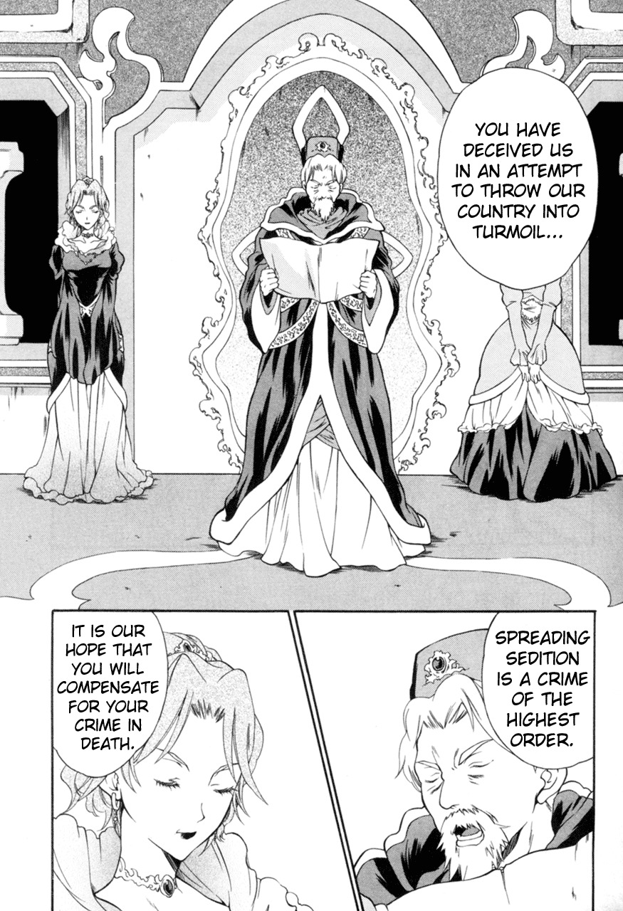 Tales of Eternia Chapter 13 page 23 - Chapter 13: Keele's Struggle