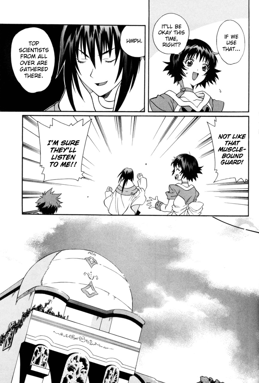 Tales of Eternia Chapter 13 page 5 - Chapter 13: Keele's Struggle