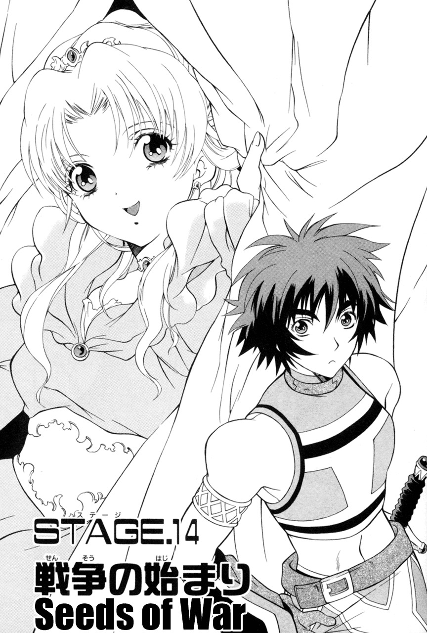 Tales of Eternia Chapter 14 page 1 - Chapter 14: Seeds of War