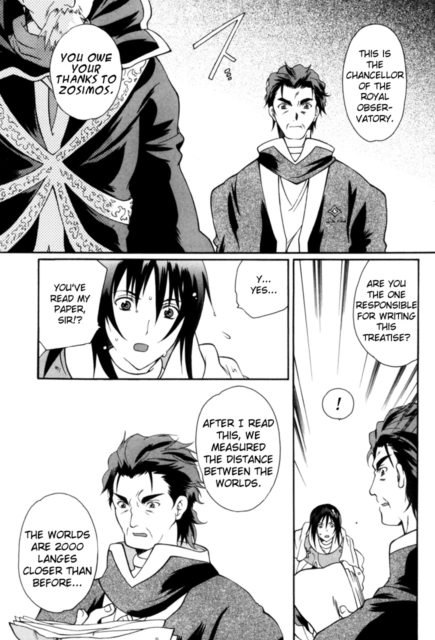 Tales of Eternia Chapter 14 page 7 - Chapter 14: Seeds of War