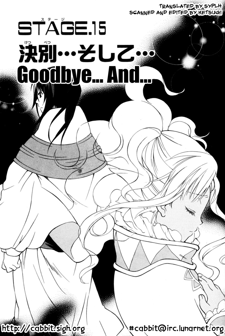 Tales of Eternia Chapter 15 page 1 - Chapter 15: Goodbye...And...