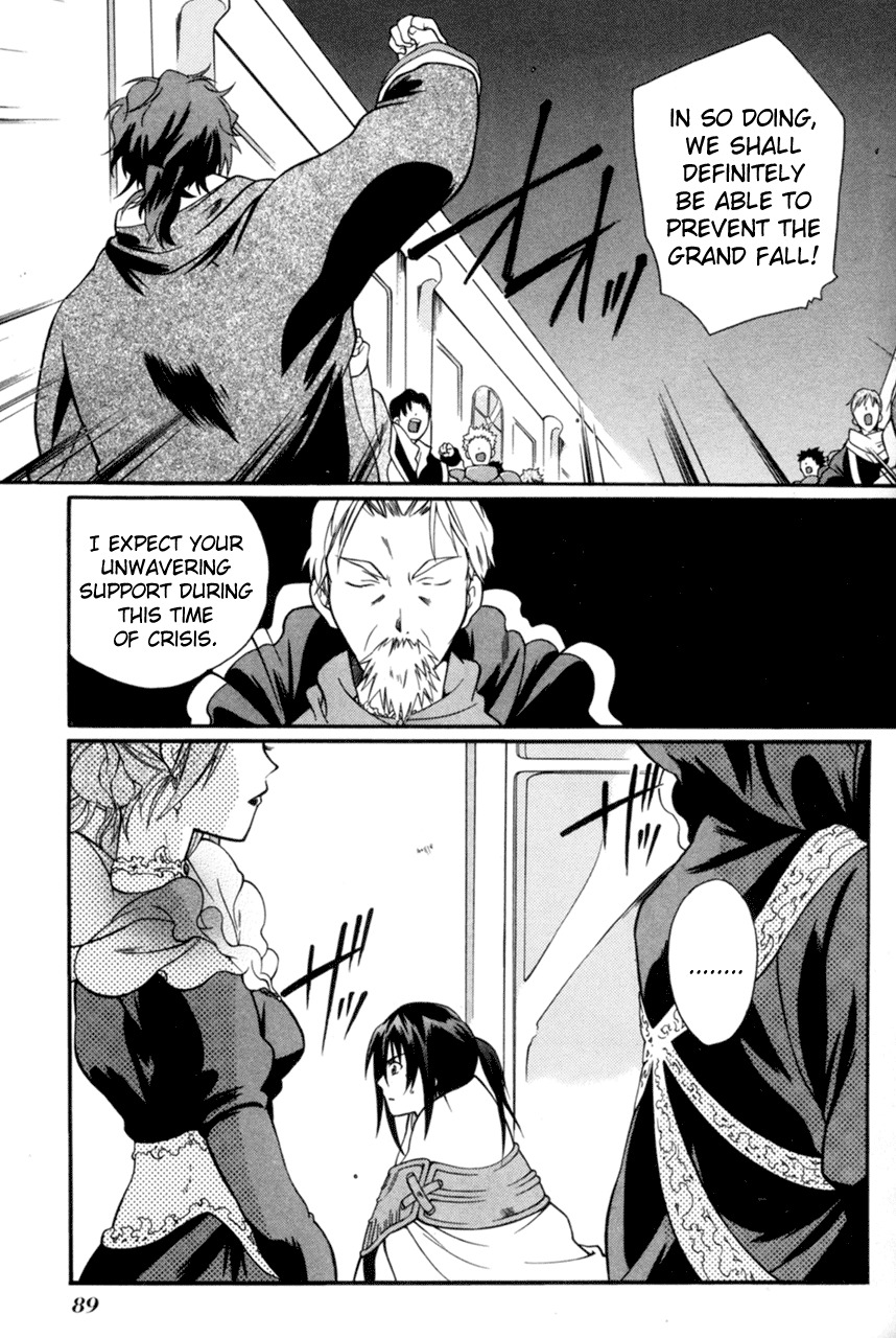 Tales of Eternia Chapter 15 page 3 - Chapter 15: Goodbye...And...