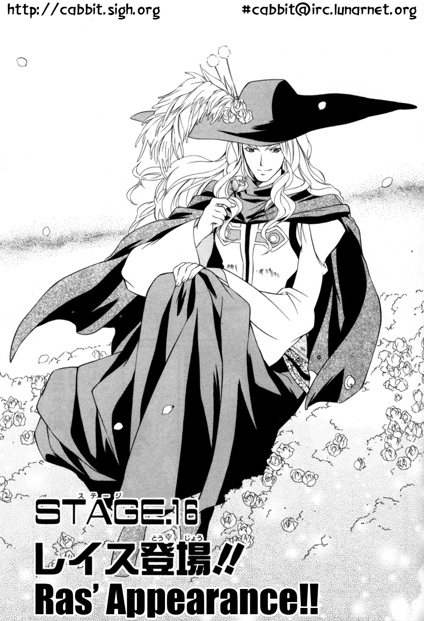 Tales of Eternia Chapter 16 page 1 - Chapter 16: Ras' Appearance!