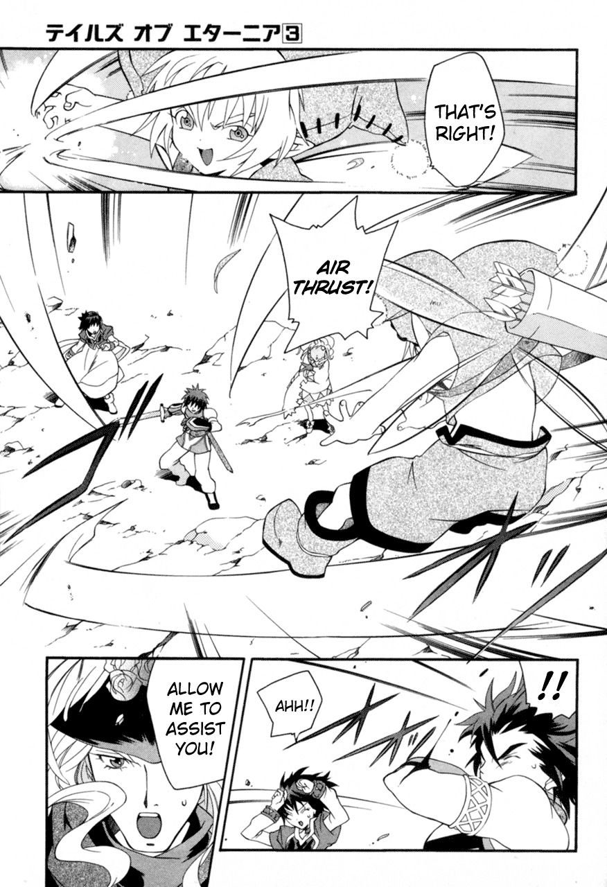 Tales of Eternia Chapter 17 page 21 - Chapter 17: Greater Wind Craymel Sylph