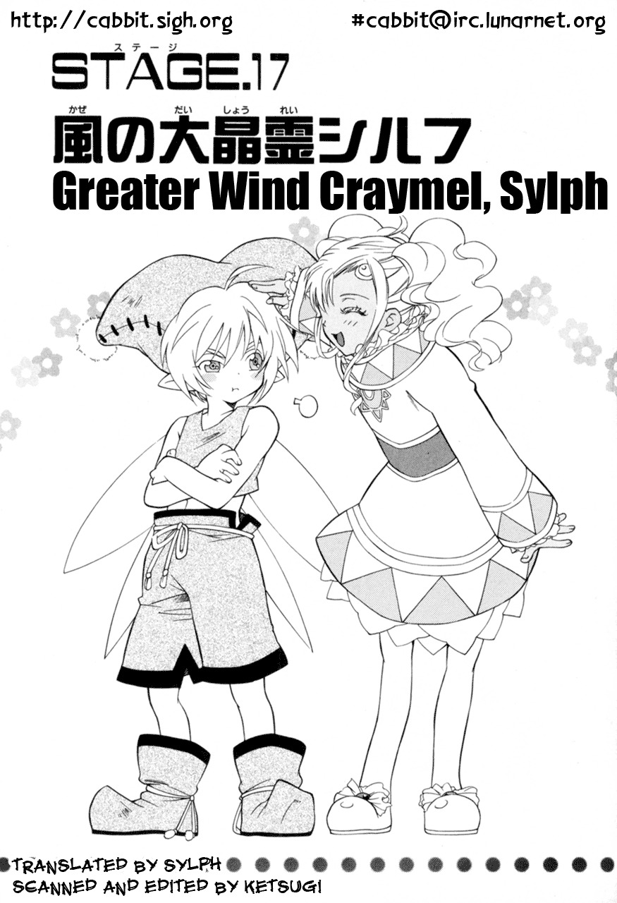 Tales of Eternia Chapter 17 page 3 - Chapter 17: Greater Wind Craymel Sylph