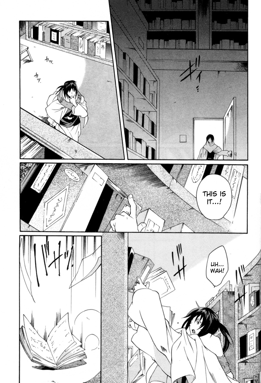 Tales of Eternia Chapter 17 page 5 - Chapter 17: Greater Wind Craymel Sylph