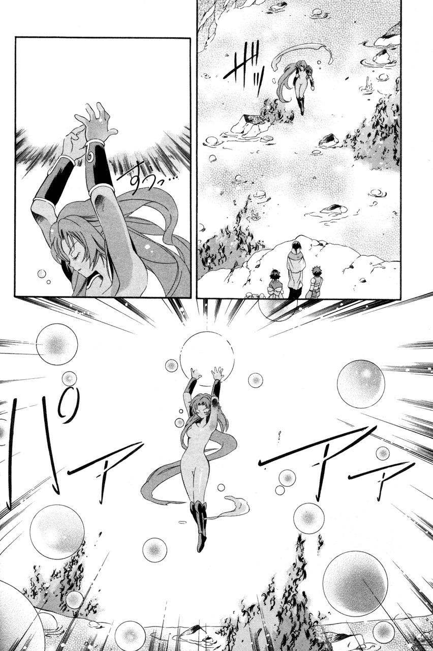 Tales of Eternia Chapter 19 page 16 - Chapter 19: Greater Fire Craymel Efreet