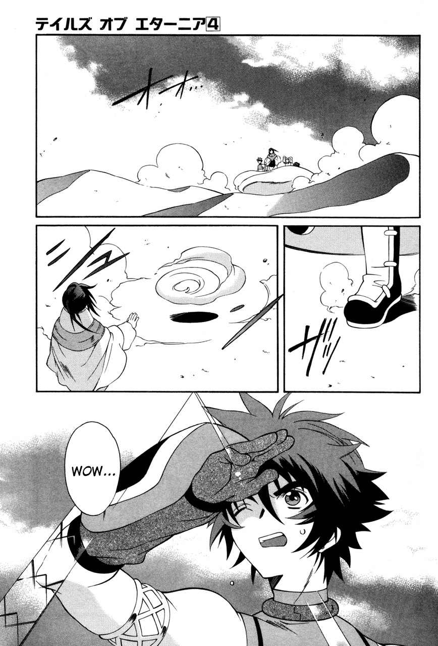 Tales of Eternia Chapter 19 page 3 - Chapter 19: Greater Fire Craymel Efreet