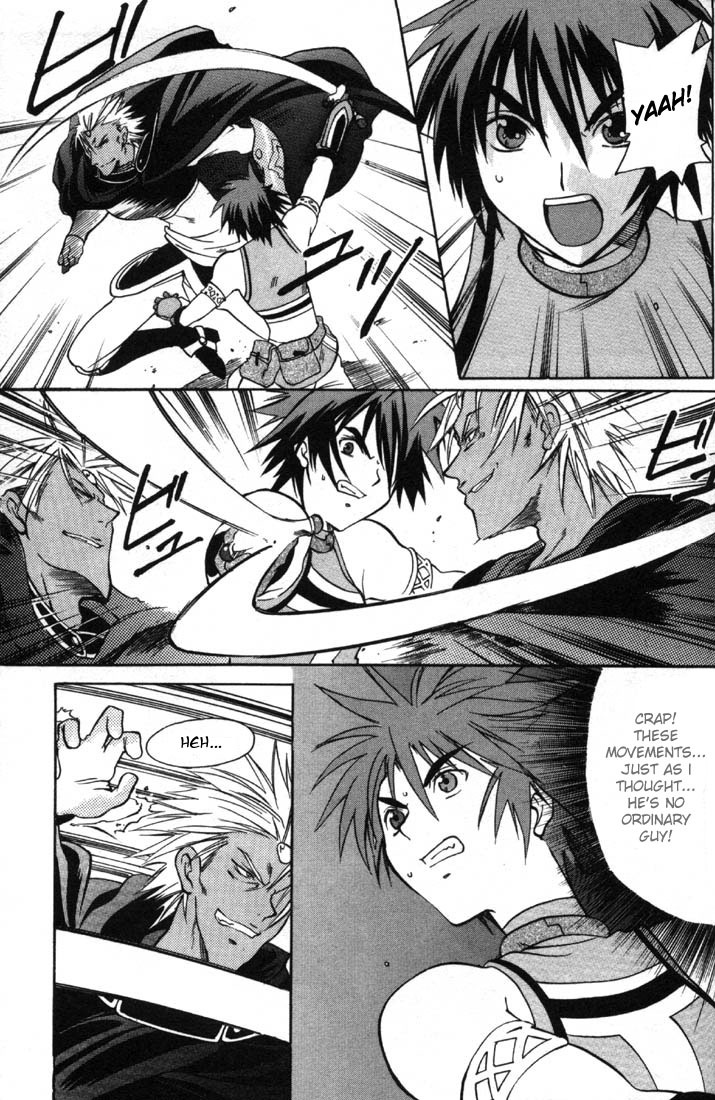 Tales of Eternia Chapter 2 page 12 - Chapter 2: Departure