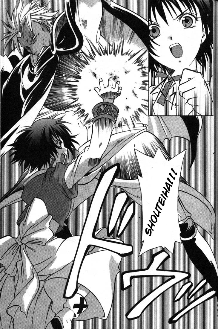 Tales of Eternia Chapter 2 page 14 - Chapter 2: Departure