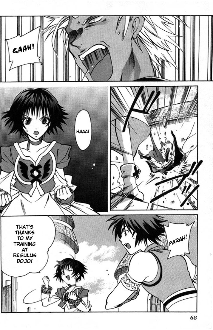Tales of Eternia Chapter 2 page 15 - Chapter 2: Departure