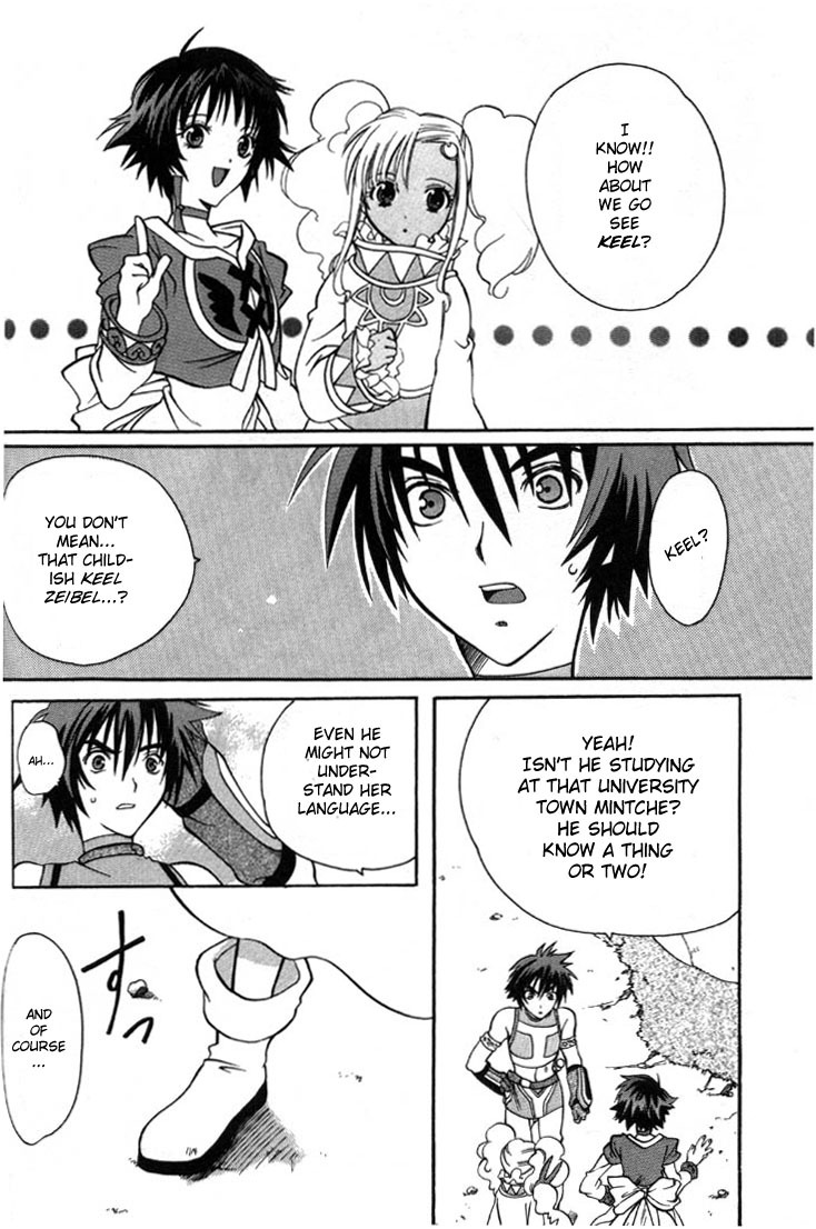 Tales of Eternia Chapter 2 page 23 - Chapter 2: Departure